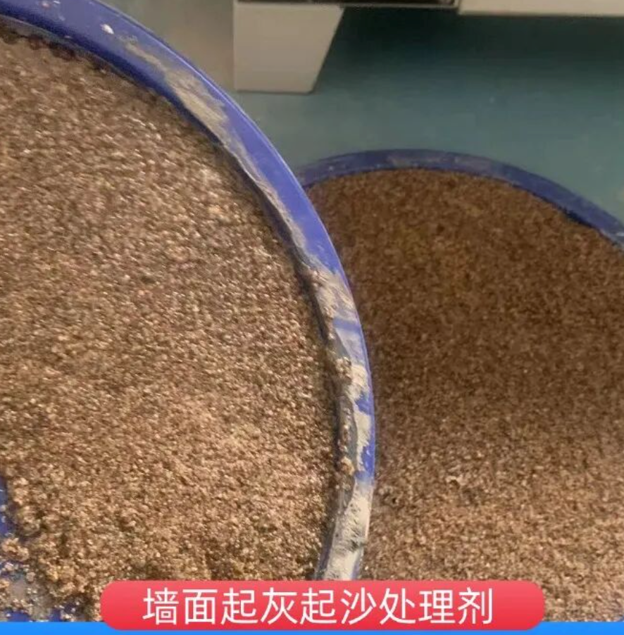 腾冲墙面起灰起沙处理硬化剂工作原理