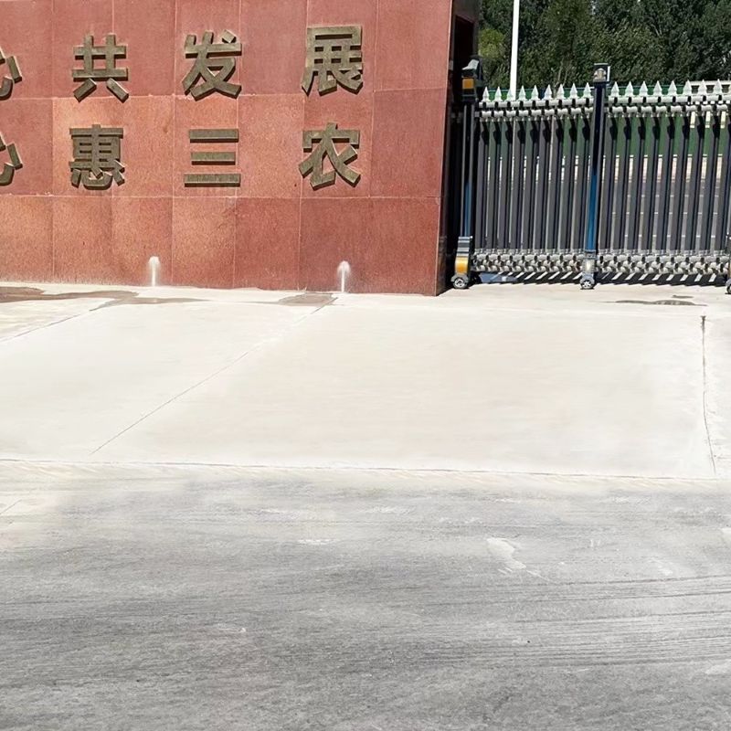 腾冲路面快速通车修补料