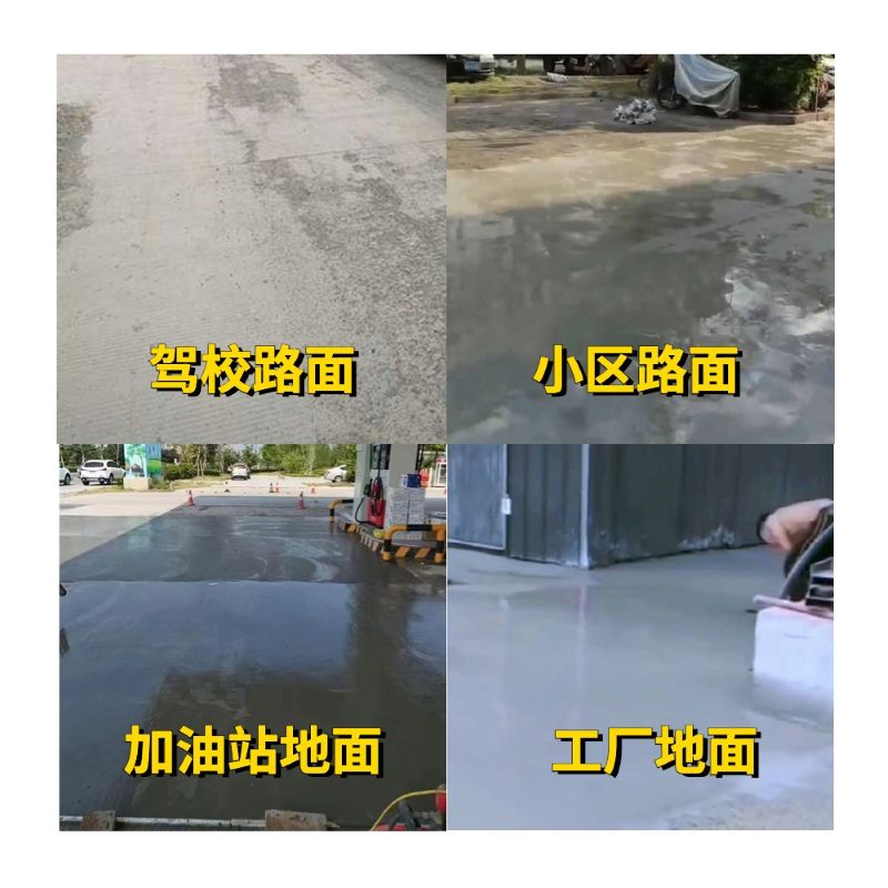 腾冲老旧道路翻新快速解决方案