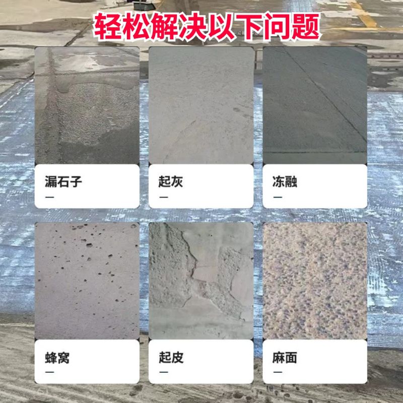 腾冲低碳市政修补材料简单快速修补道路恢复交通